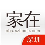 家在深圳  v5.6.2