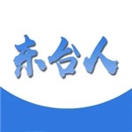 东台人论坛