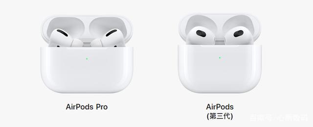 airpods3和airpodspro的区别介绍