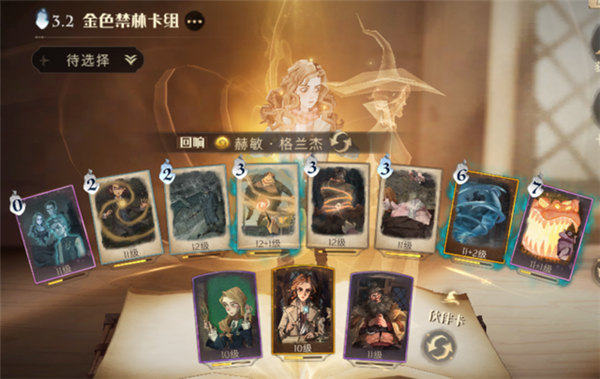 万圣节限时金色禁林通关攻略