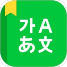 naver中韩词典
