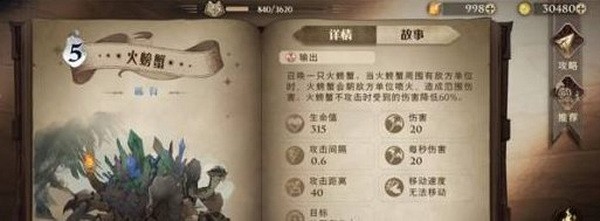 哈利波特魔法觉醒罗恩怎么搭配?罗恩最强卡组搭配攻略3