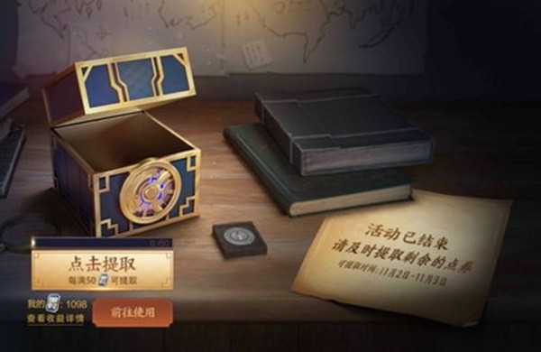 王者荣耀王者宝藏第三期什么时候开始?王者宝藏第三期时间介绍