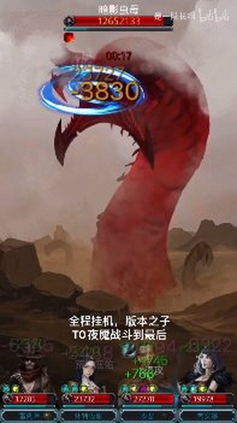 地下城堡2图23暗影虫母如何打?地下城堡2图23暗影虫母攻略