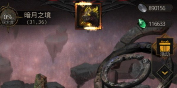 地下城堡3暗月之境如何进?地下城堡3暗月之境攻略