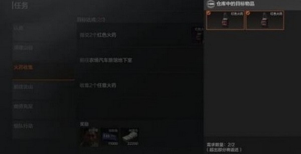 暗区突围火药在哪里刷新?暗区突围火药刷新位置大全4