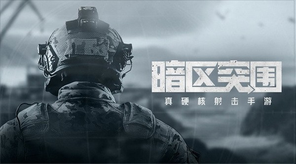 暗区突围的火药刷新在哪里？ 暗区突围火药刷新位置
