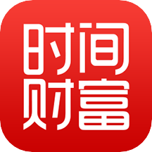 时间财富网