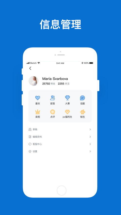 视觉中国app下载安卓版