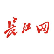 长江网