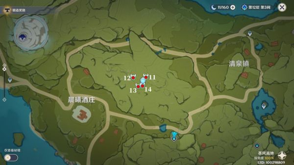 原神风车菊在哪里?原神风车菊采集位置大全2