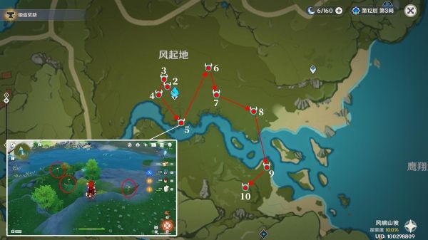 原神风车菊在哪里?原神风车菊采集位置大全4