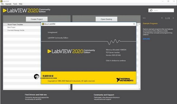 labview2020下载安装