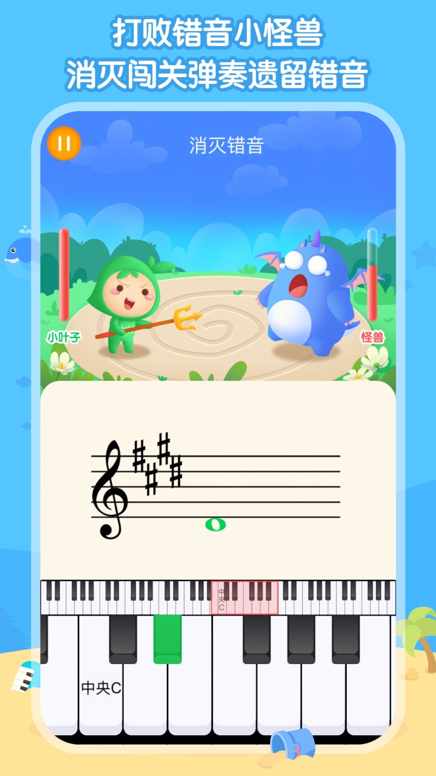 识谱大作战下载_识谱大作战appv2.0.3免费下载-皮皮游戏网