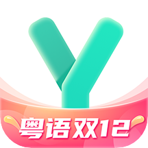粤语学习通  v6.0.3