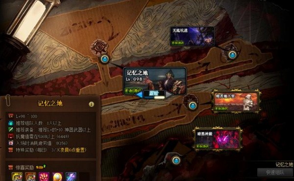 dnf搬砖地图推荐最新2024 dnf搬砖地图收益排行榜表2024
