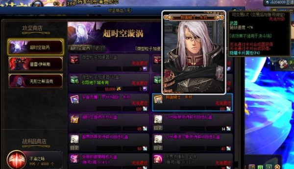 dnf搬砖地图推荐最新2024 dnf搬砖地图收益排行榜表2024