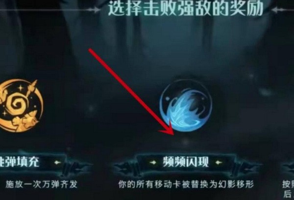 哈利波特魔法觉醒雪山来客第八层如何过?雪山来客第八层攻略