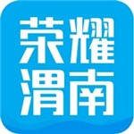 荣耀渭南网  v5.4.1.8