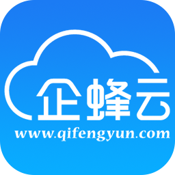 企蜂云}