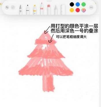 抖音圣诞树怎么画?在哪里画?抖音圣诞树怎么画备忘录教程2