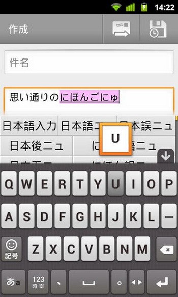 谷歌日语输入法app下载