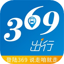 369出行济南公交  v7.1.0