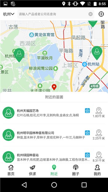 中国园林网免费下载