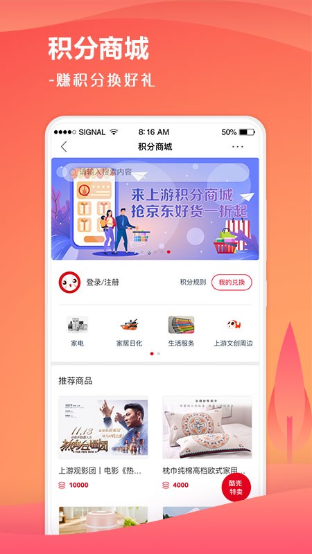上游新闻app下载