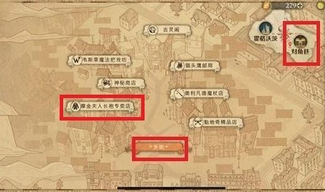 哈利波特恒久无暇手帕怎么获得?恒久无暇手帕获取方法