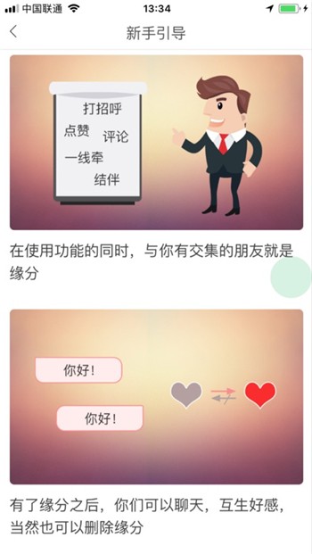 千寻社区app正版下载安装