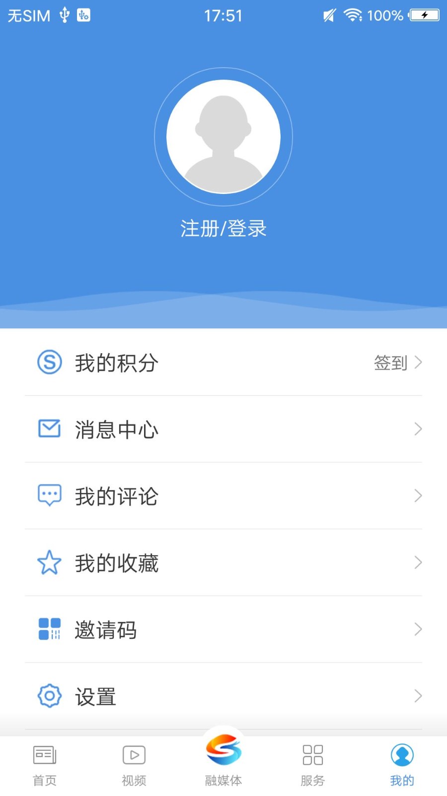 上海松江app下载