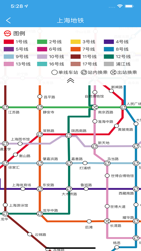 上海交通app下载