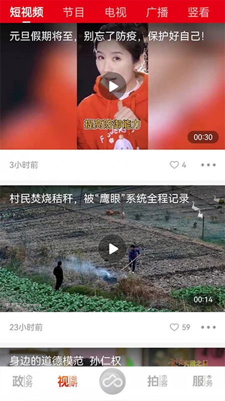 上海金山app下载