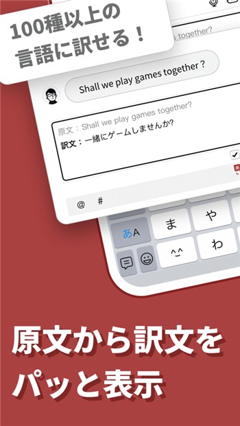 百度日语输入法手机版下载软件