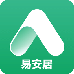 易安居app安卓版