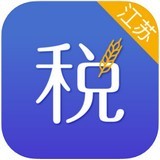 江苏国税app正版手机版