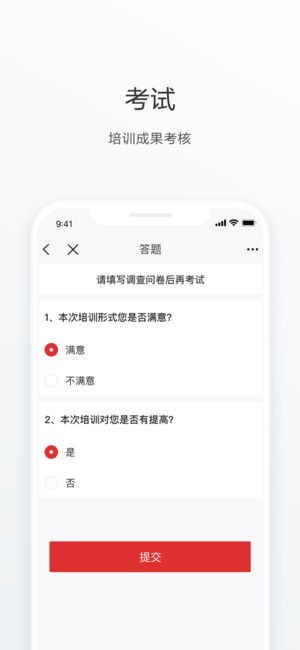 北京家政服务app正版下载
