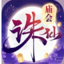 诛仙寻宝天行  v1.1.6