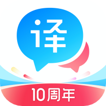日文翻译器  v10.0.2