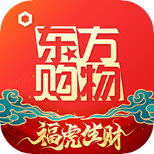 东方购物安卓版