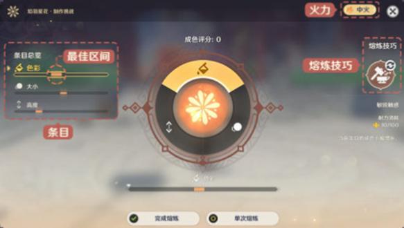 原神焰羽星花活动怎么完成?原神焰羽星花活动攻略