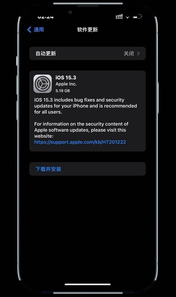 ios15.3正式版更新了什么?ios15.3正式版更新内容详解