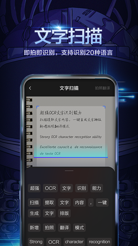 韩语输入法下载安卓版