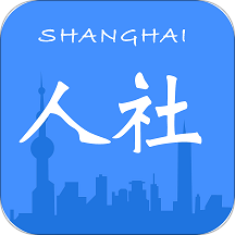 上海12333  v6.0.1