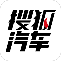 搜狐汽车安卓版  v7.2.6