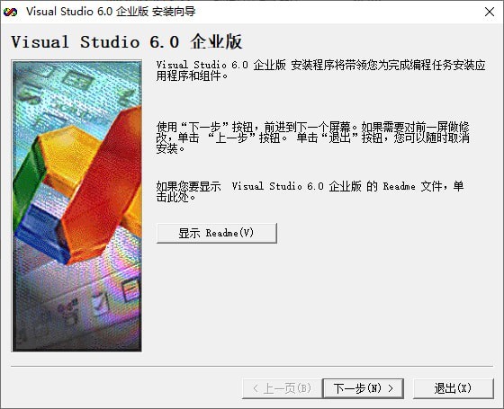 c++编程软件中文版下载免费版