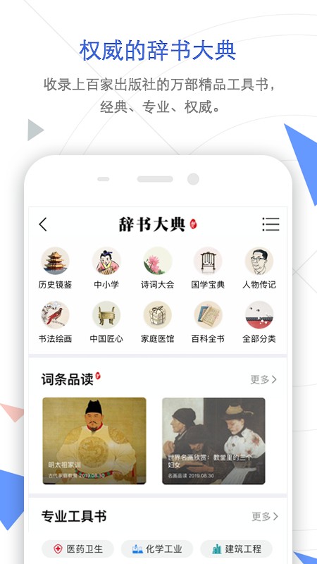 cnki中国知网免费下载