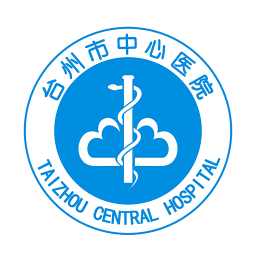 台州市中心医院  v1.0.8