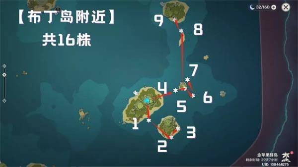 原神海灵芝在哪买?多久刷新一次?海灵芝分布图采集路线一览